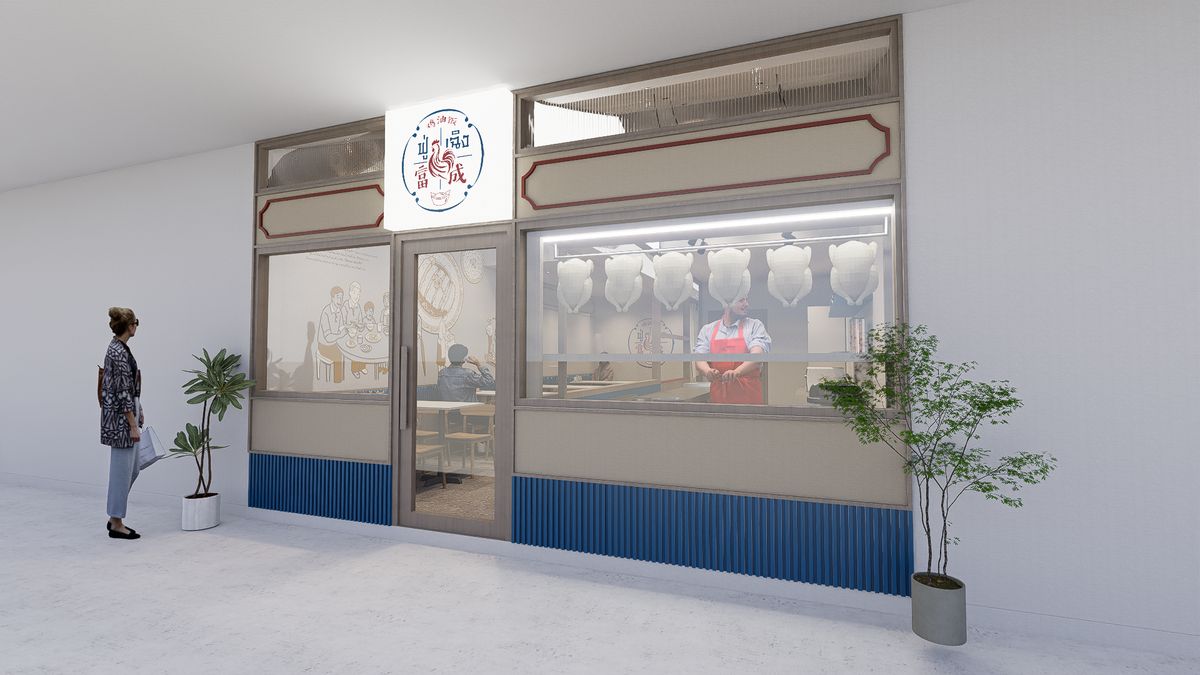 Fucheng Chicken Rice ร้านอาหาร brand design กรุงเทพ — inhaus by agd+r